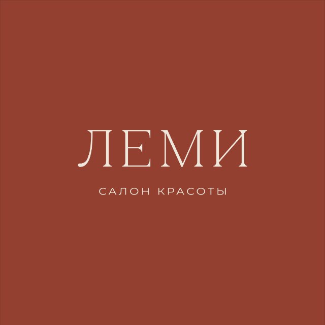 ЛЕМИ | Lemi beauty | Премиальный салон красоты в СПб