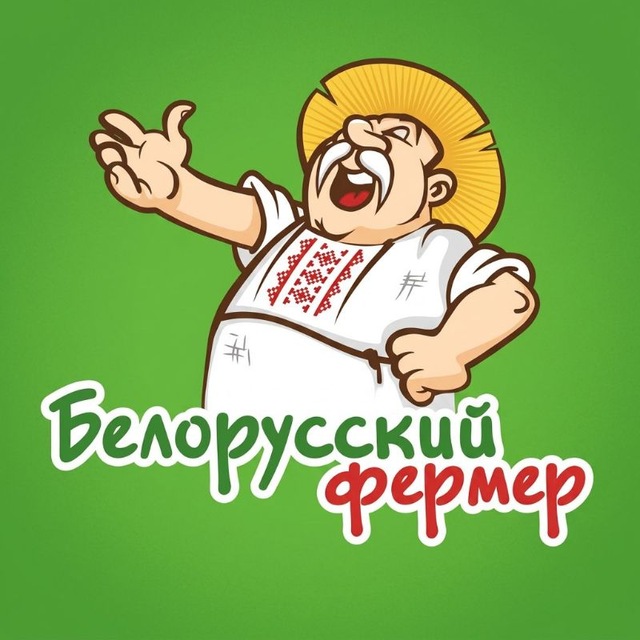Белорусский Фермер🟢Магадан