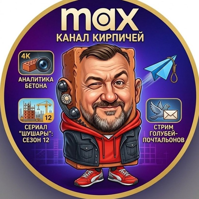 Кирпич по Питерски