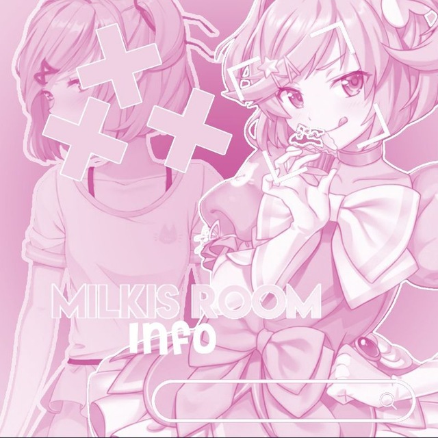 [закрыты] Info канал//Milkis room