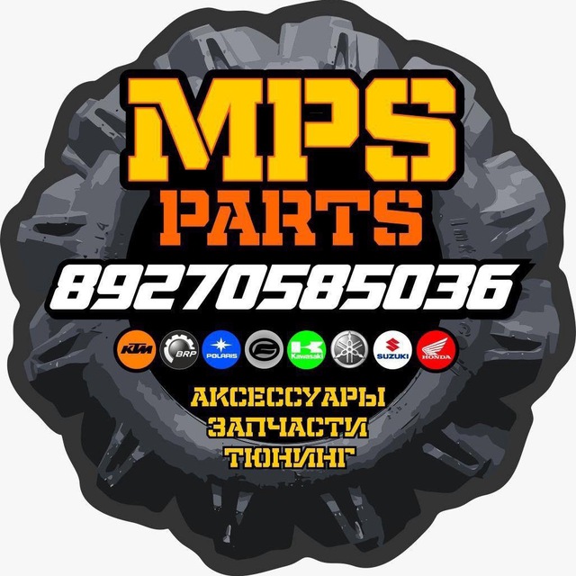 БУ Техника ATV / UTV