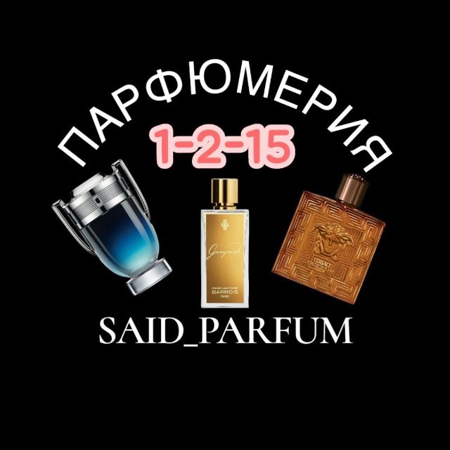 ПАРФЮМЕРИЯ САДОВОД ОПТ/РОЗ ❤️
