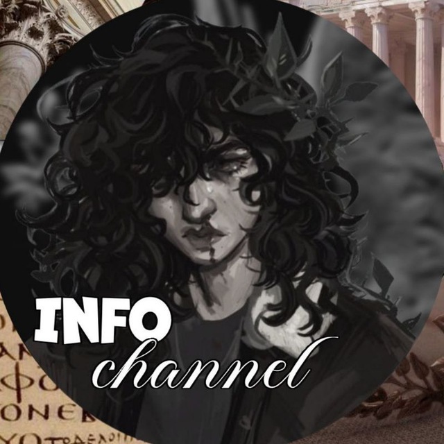 Инфо-канал|Children of Olympus