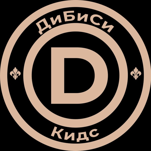 FCDBC Kids
