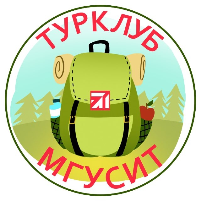 Турклуб МГУСиТ