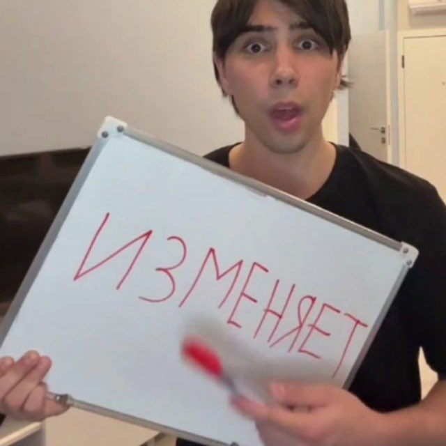 Отзывы админов
