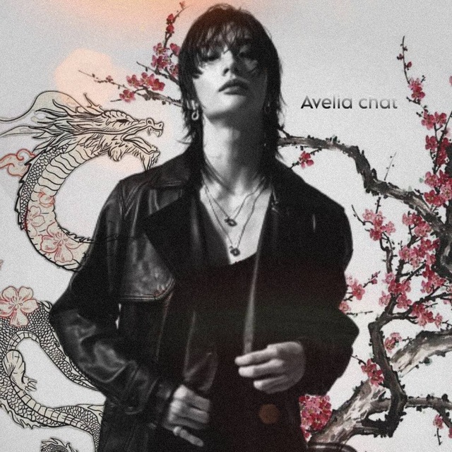 Avelia