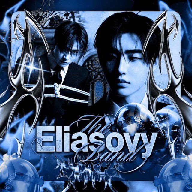 Eliasovy