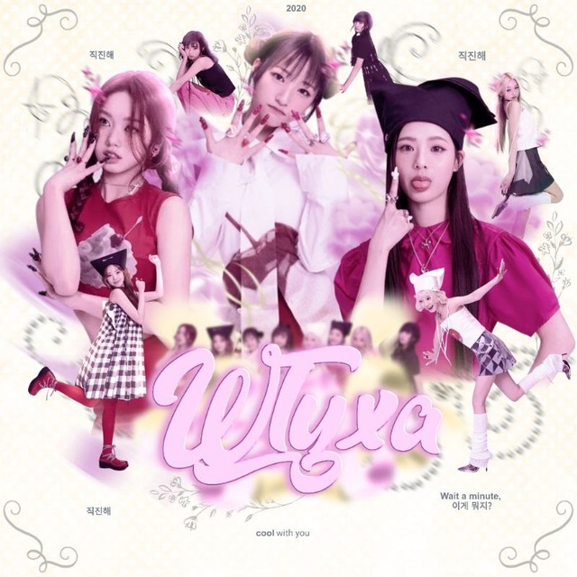 ❀wlyxa❀