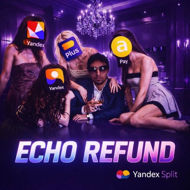 Отзывы Echo