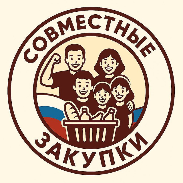 Совместные закупки Владимир