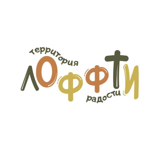 Лоффти | Обнинск