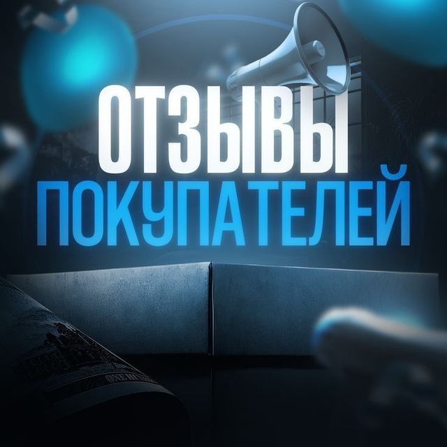 ВЫПЛАТА/ТУРНИРЫ , ЗВЁЗДЫ, КАСТОМКИ .