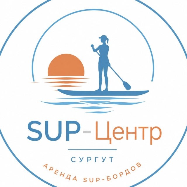 SUP – Центр Сургут