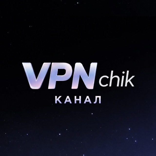 VPNchik