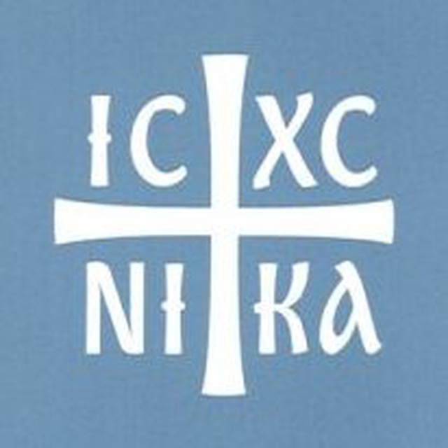 Молимся вместе