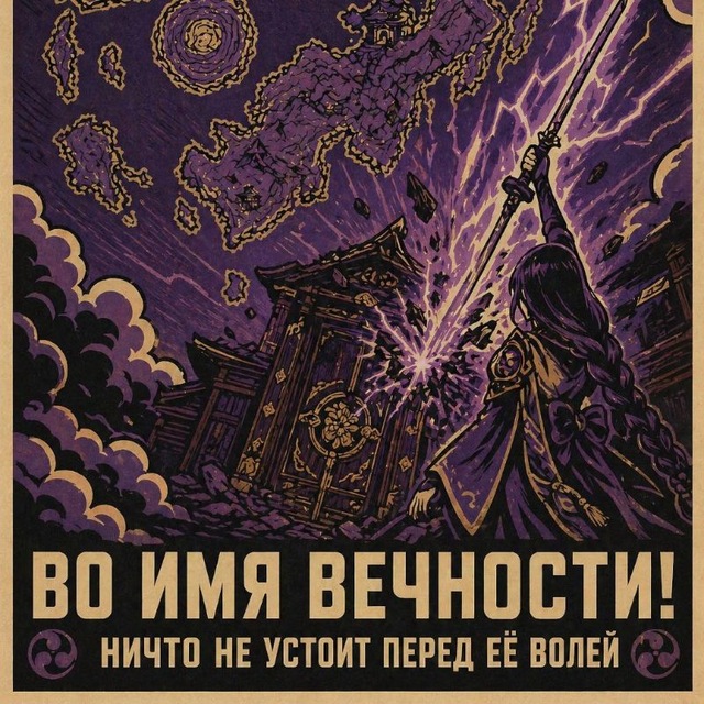 Инфо военная ролевая