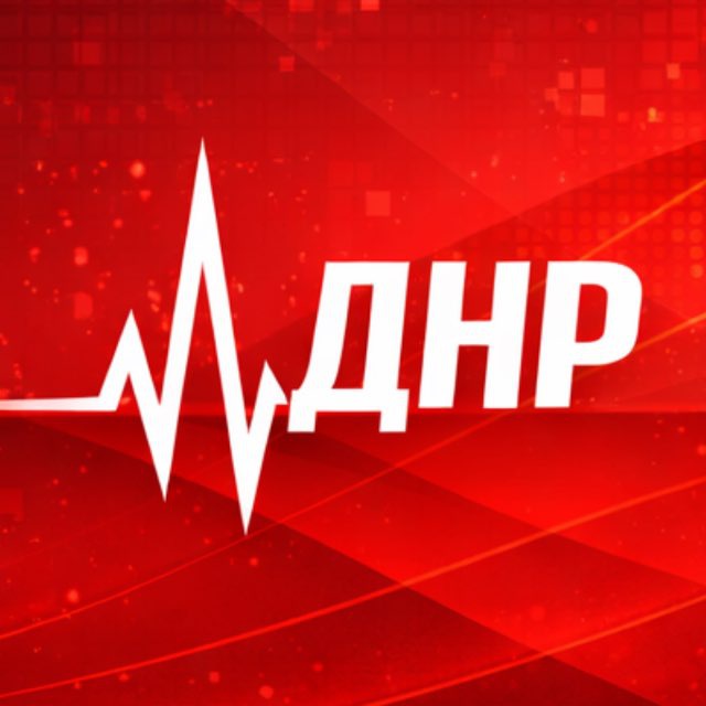 Пульс | ДНР