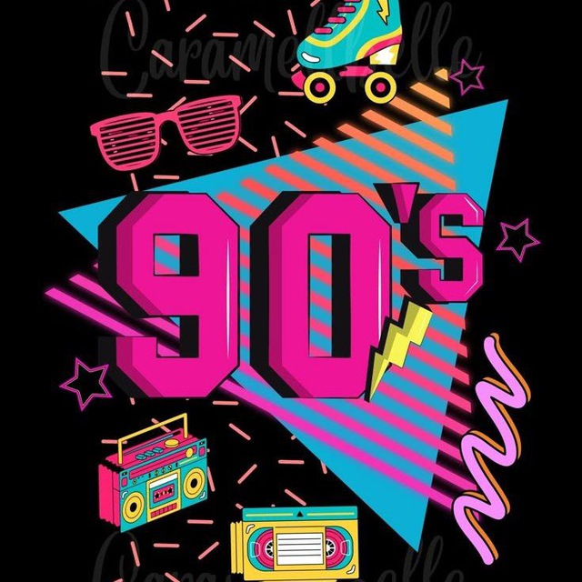 Хиты 90х-2000х