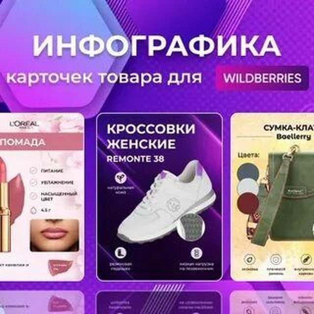 Портфолио и примеры работ