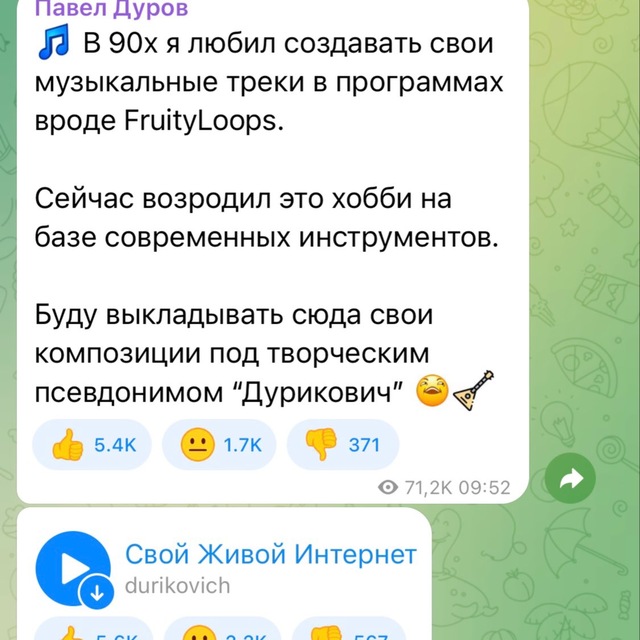 durikovich