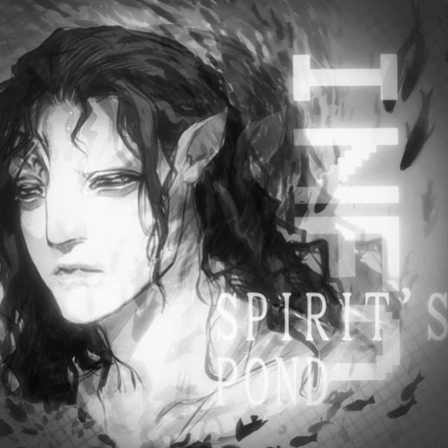 … || sᴘɪʀɪᴛ’s ᴘᴏɴᴅ ғʟᴏᴏᴅ 14+