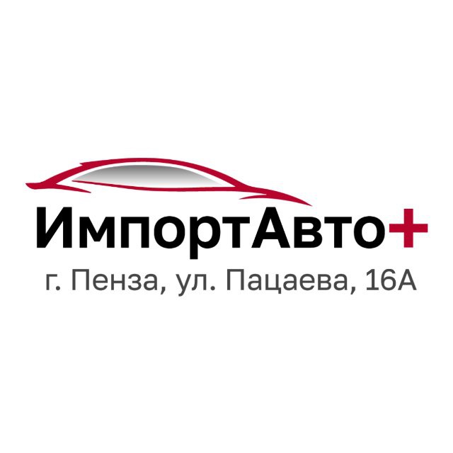 ИмпортАвто+