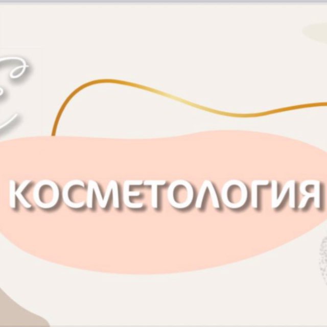 Студия Екатерины