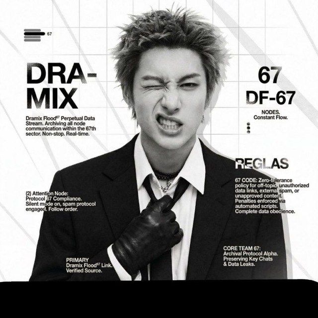 Dramix Flood⁶⁷