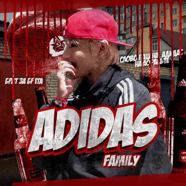 Adidas
