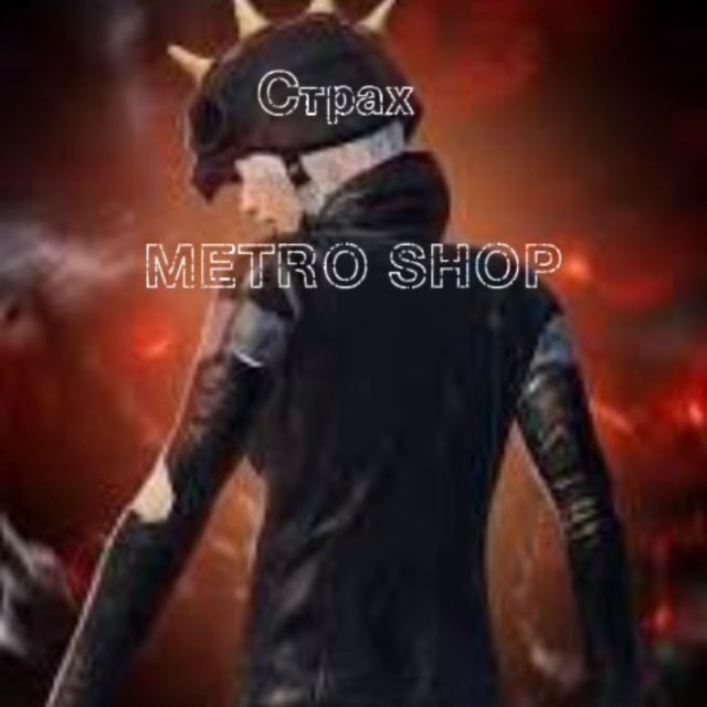 STRAX SHOP