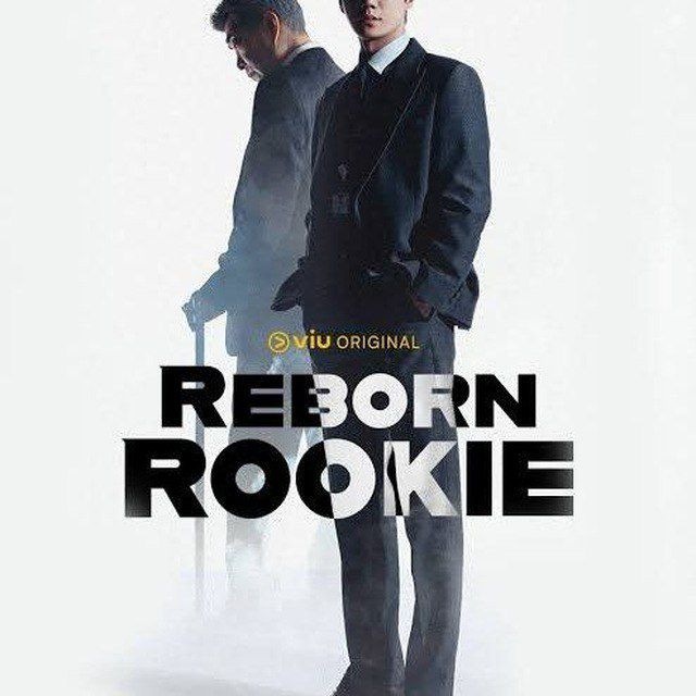 Reborn Rookie Season 1 | Temporada 1