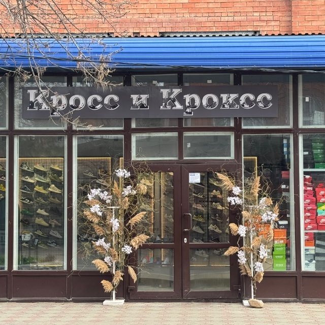 Kross&Krocss