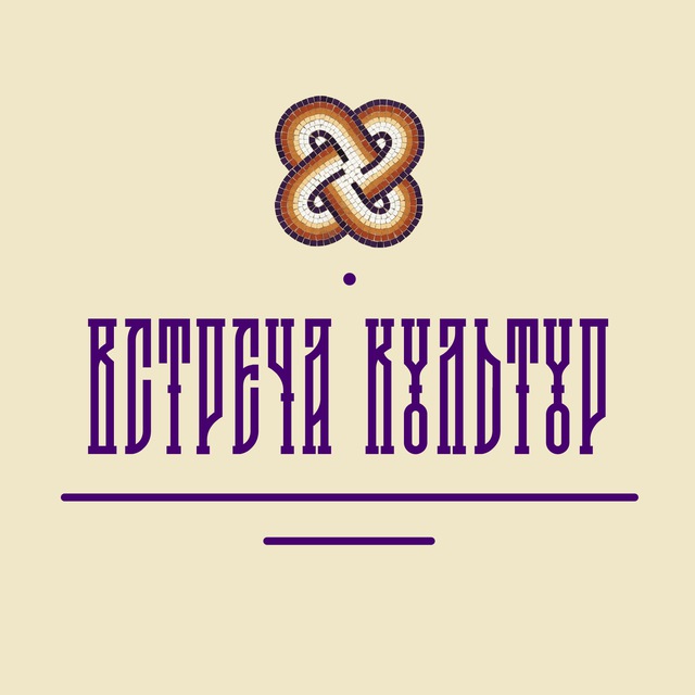 Фестиваль «Встреча культур» в Херсонесе