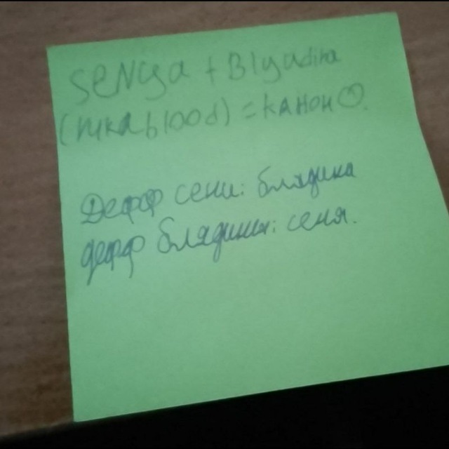 Семейная реликвия