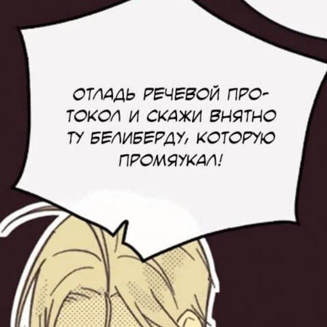 я забыла, о чем мы?
