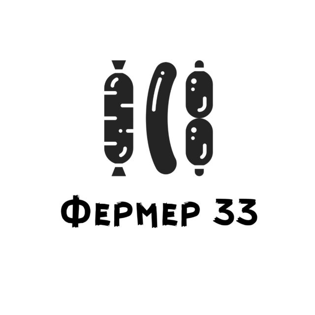 Фермер 33