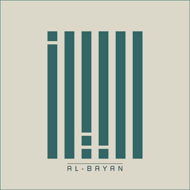 ALBAYAN MEDIA