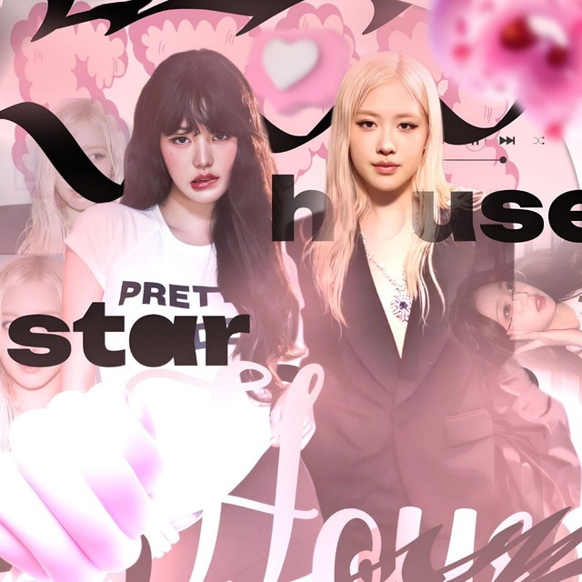 𝓢𝓽𝓪𝓻 𝓱𝓸𝓾𝓼𝓮 𝓯𝓵𝓸𝓸𝓭 // 𝓐𝓻𝓬𝓱𝓲𝓿🎀