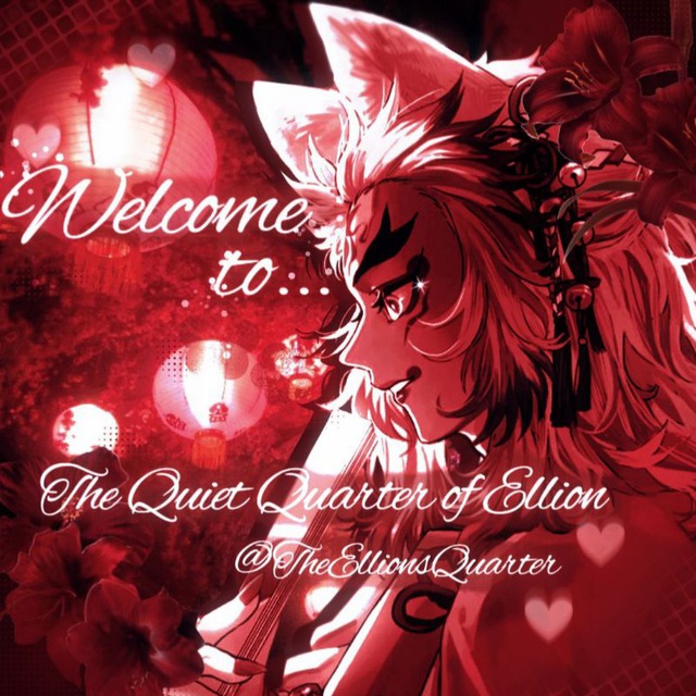🪭𝑇ℎ𝑒 𝑄𝑢𝑖𝑒𝑡 𝑄𝑢𝑎𝑟𝑡𝑒𝑟 𝑜𝑓 𝐸𝑙𝑙𝑖𝑜𝑛
