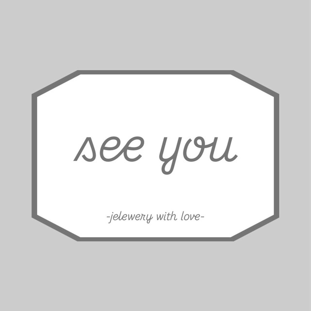 Наличие (see you)