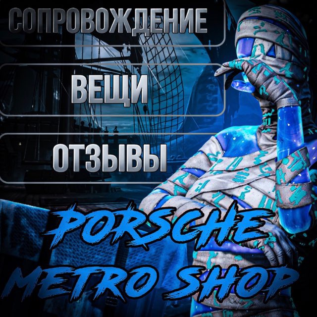 🥶ОТЗЫВЫ🥶 𝓟 𝓸 𝓻 𝓼 𝓬 𝓱 𝓮