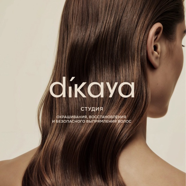 Dikaya