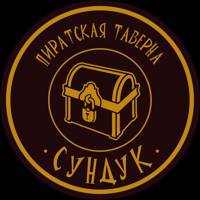 Пиратская таверна «СУНДУК»