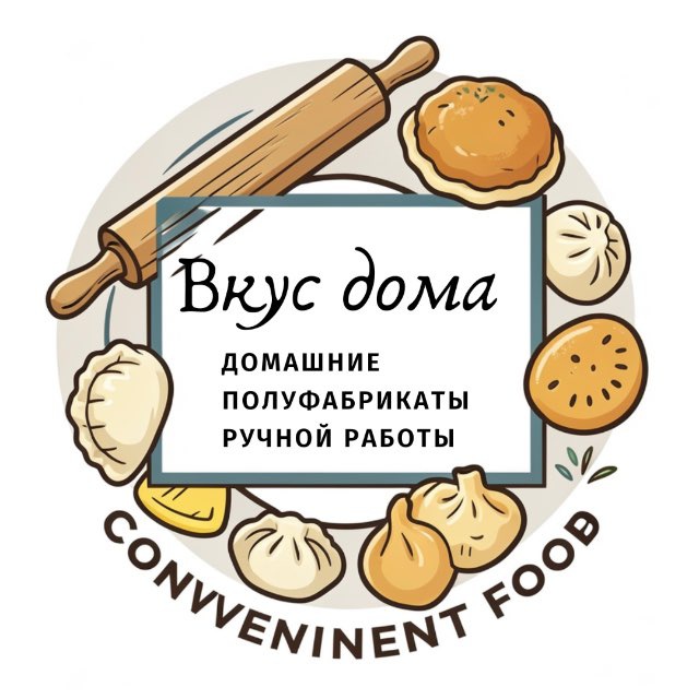 Вкус дома | Полуфабрикаты