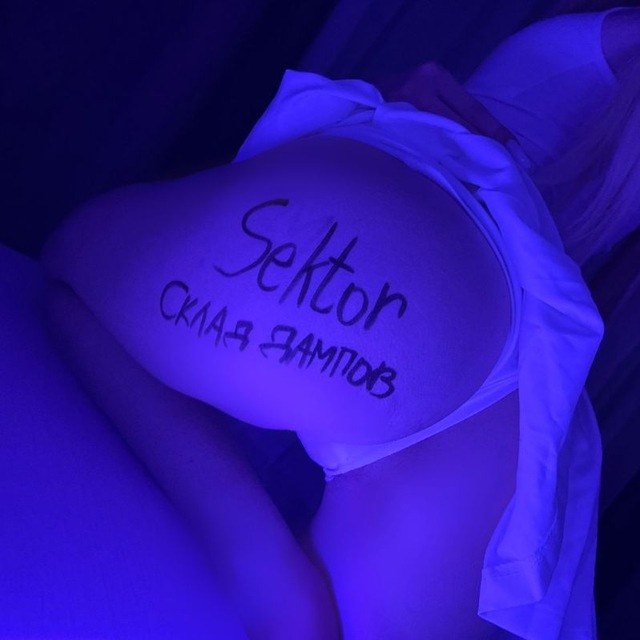 Предпоказ Випки @SektorFapVKTG