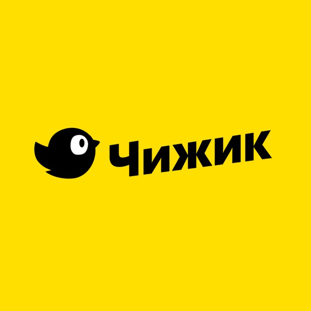 Чижик Конкурсов