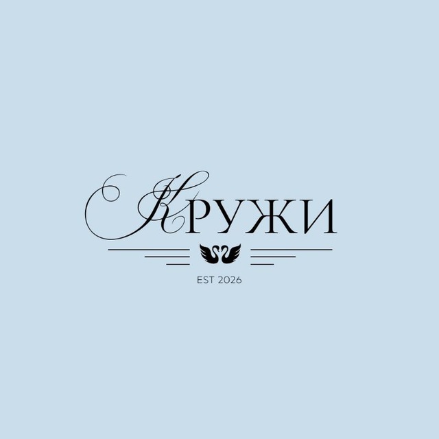 Кружи