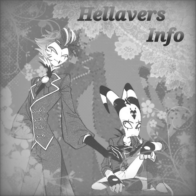 Hellaverse || info