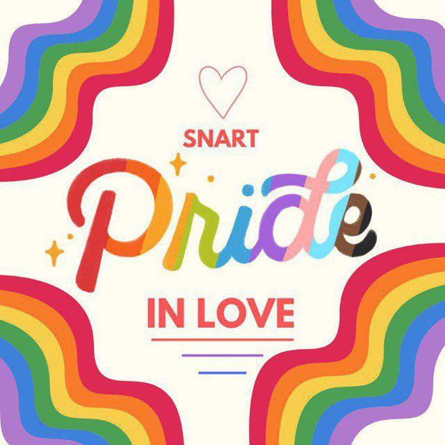 Pride in Love ПЕРЕХОДНИК